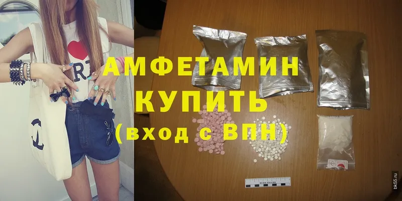 Amphetamine Розовый  где купить наркоту  это клад  Белинский 