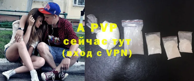 Alfa_PVP VHQ Белинский