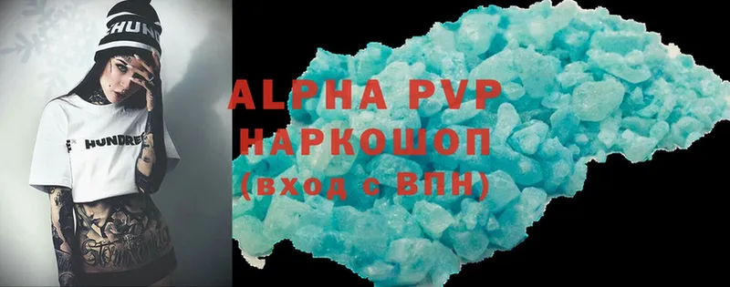 даркнет сайт  Белинский  A PVP СК 