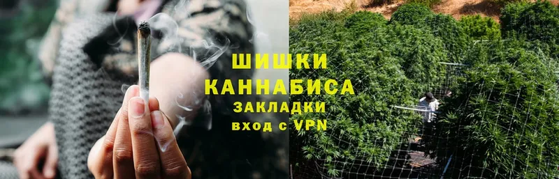 где найти   Белинский  Канабис White Widow 